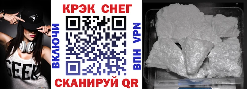 ГЕРОИН Ишим