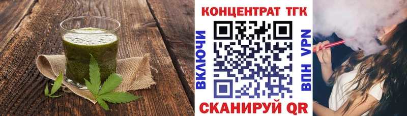 hydra ССЫЛКА  закладка  Ишим  Еда ТГК конопля 