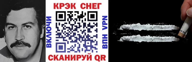 гидра ССЫЛКА  Ишим  дарк нет телеграм  купить  цена  COCAIN 99% 
