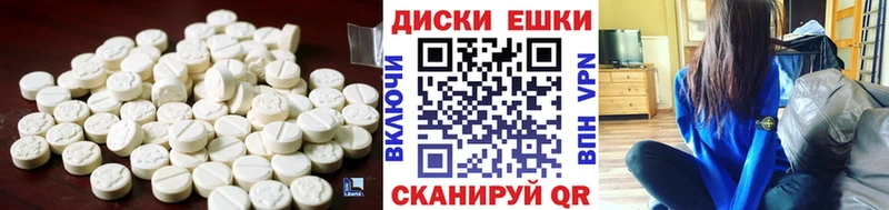 купить закладку  Ишим  Экстази 280 MDMA 