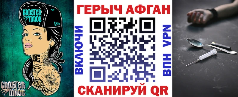МЕГА маркетплейс  Ишим  Героин гречка  хочу наркоту 