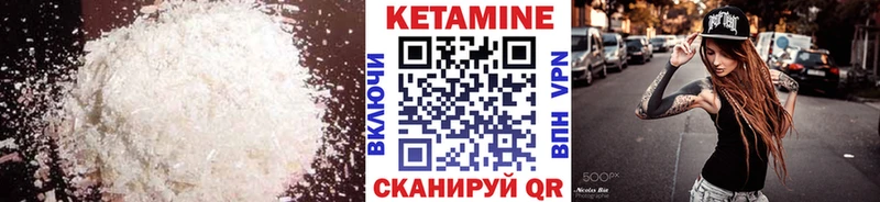 ОМГ ОМГ зеркало  купить  сайты  Ишим  КЕТАМИН ketamine 