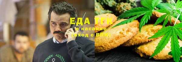 дистиллят марихуана Аркадак