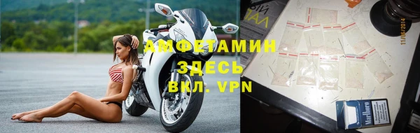 а пвп мука Арсеньев