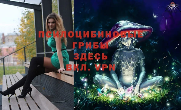 кокаин VHQ Армянск