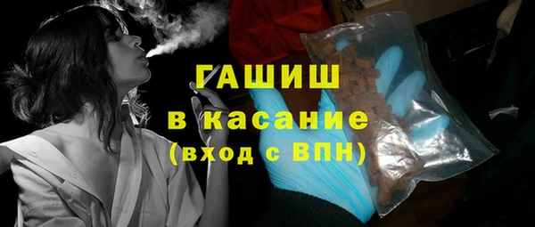 амф Сосновка