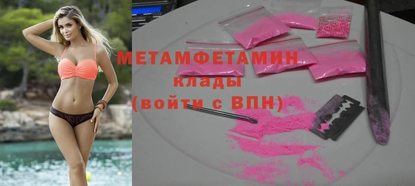 а пвп мука Арсеньев
