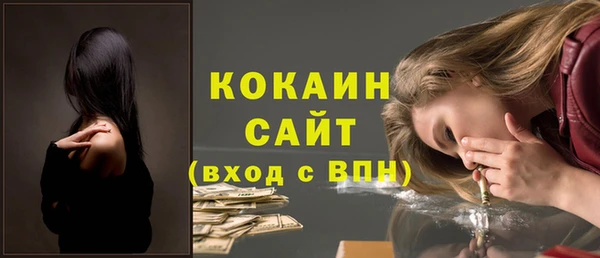 дистиллят марихуана Аркадак