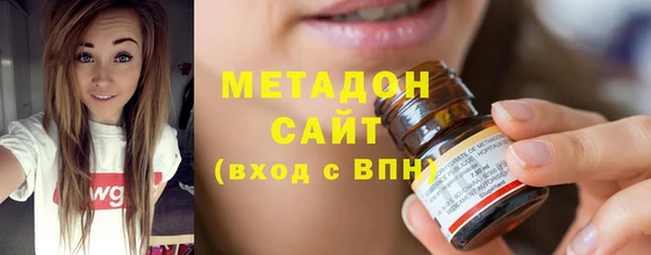 дистиллят марихуана Аркадак