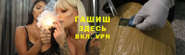 дистиллят марихуана Аркадак
