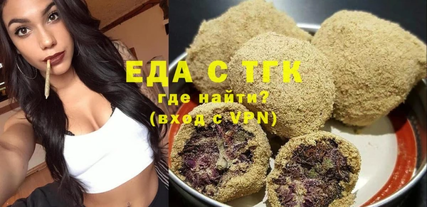 кокаин VHQ Армянск
