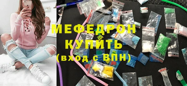 а пвп мука Арсеньев