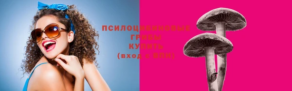 кокаин VHQ Армянск