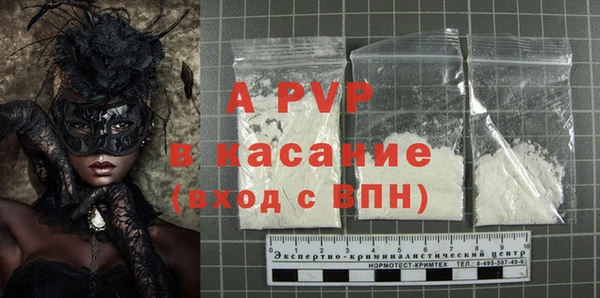 а пвп мука Арсеньев