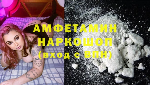 кокаин VHQ Армянск