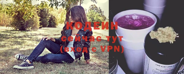 кокаин VHQ Армянск