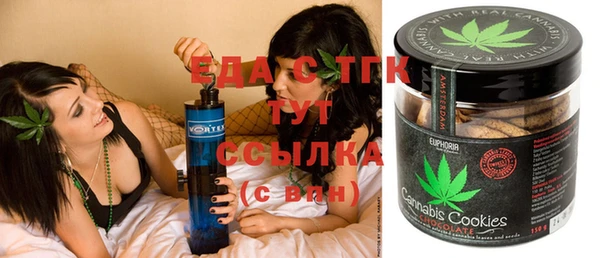 дистиллят марихуана Аркадак