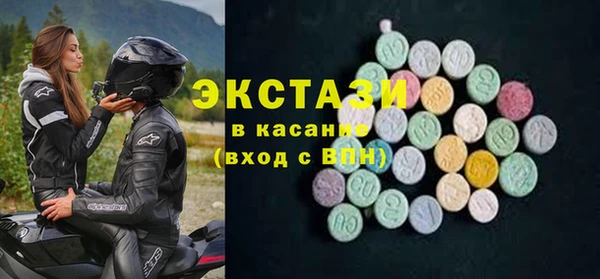 кокаин VHQ Армянск