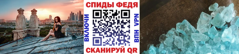 МЕТАМФЕТАМИН Methamphetamine  где найти   Ишим 