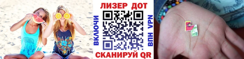 Марки N-bome 1,8мг  купить закладку  Ишим 
