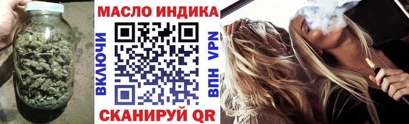 ТГК THC oil  купить  сайты  Ишим 