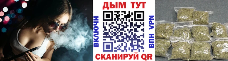 MEGA ссылка  Ишим  Бошки марихуана SATIVA & INDICA 